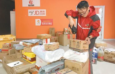 最后一公里守護(hù)者 走近鄉(xiāng)村快遞配送員