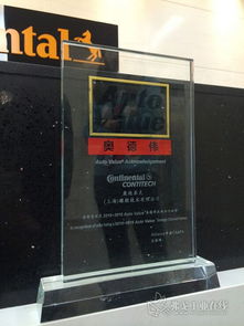 康迪泰克與CAAPA達成戰略合作，共筑汽車配件后市場高效配送新生態